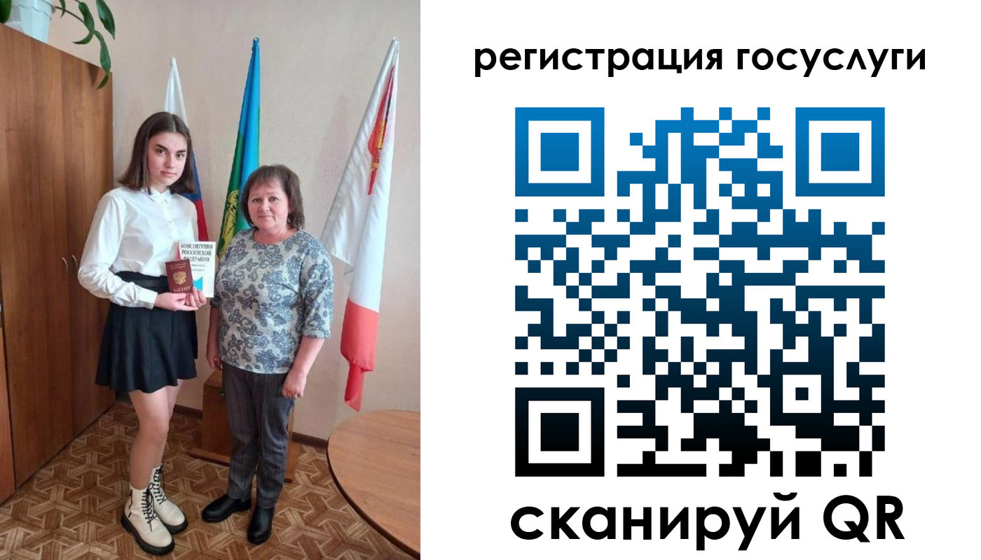 прописка паспорт в Лодейном Поле