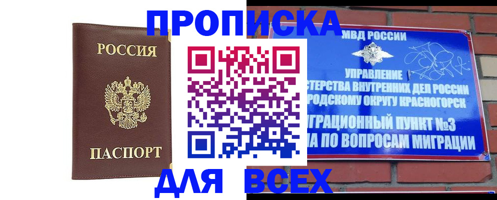 пропишу в квартире в Лодейном Поле