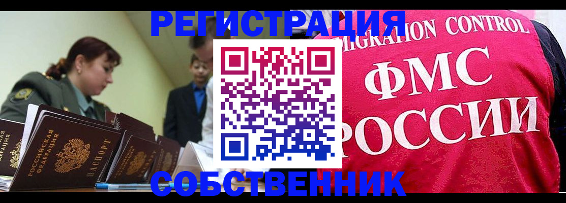 прописка для кредита в Лодейном Поле