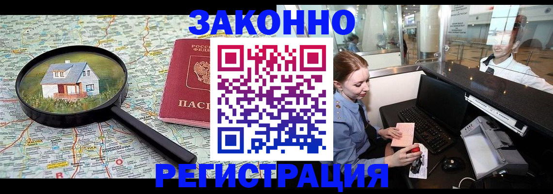 форма 3 в Лодейном Поле